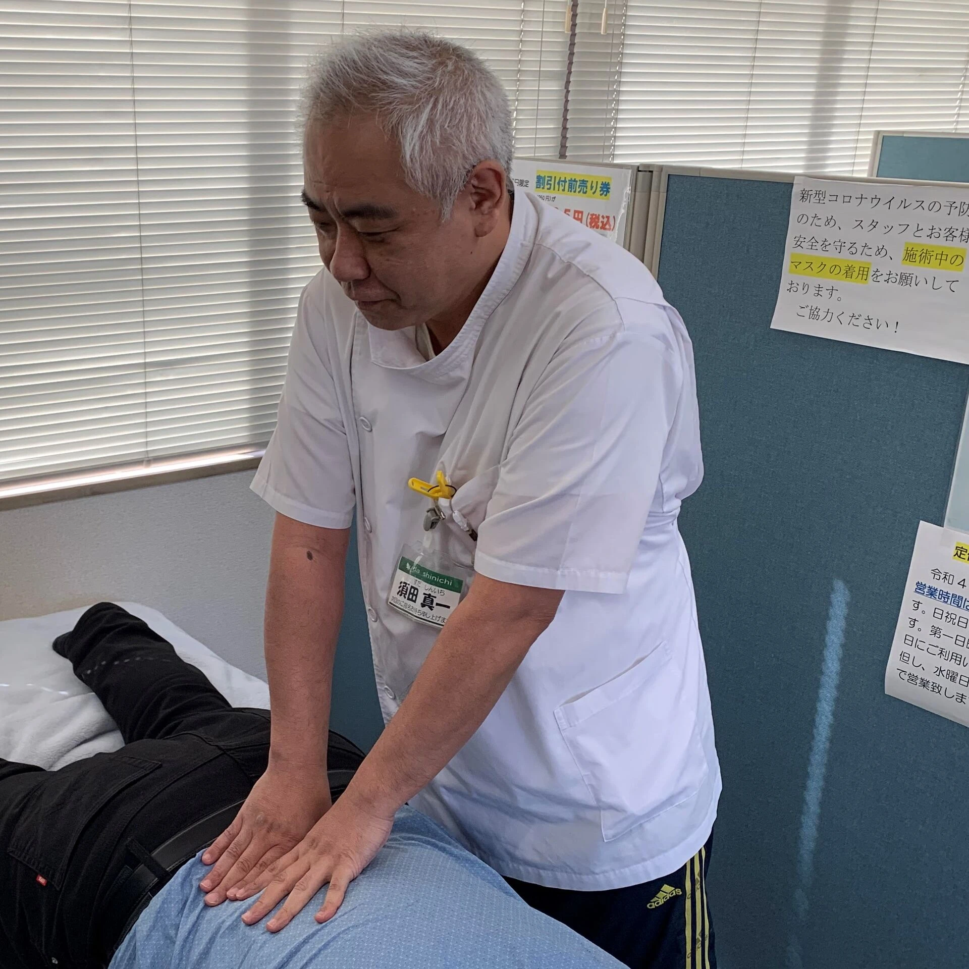 スタッフ紹介