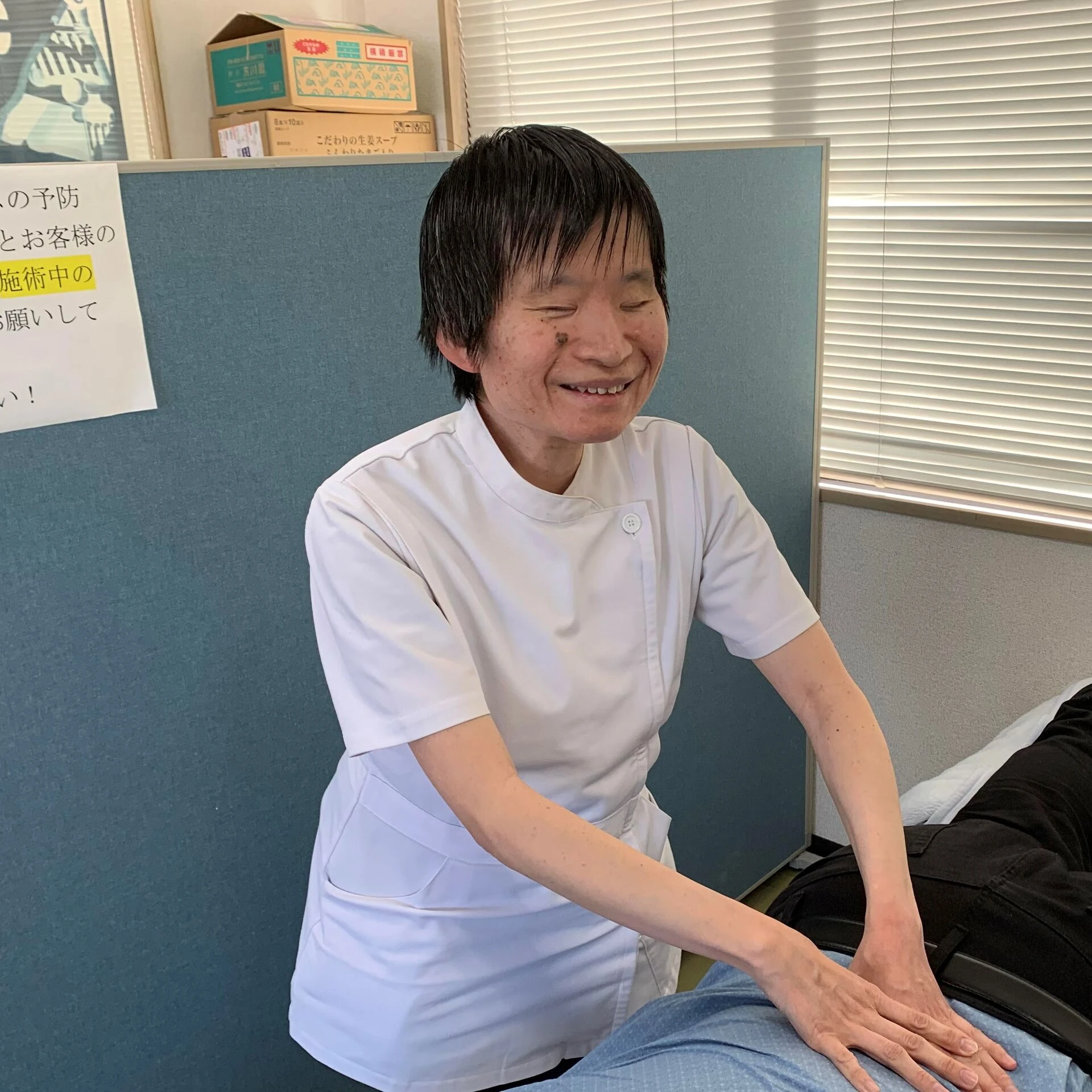 スタッフ紹介